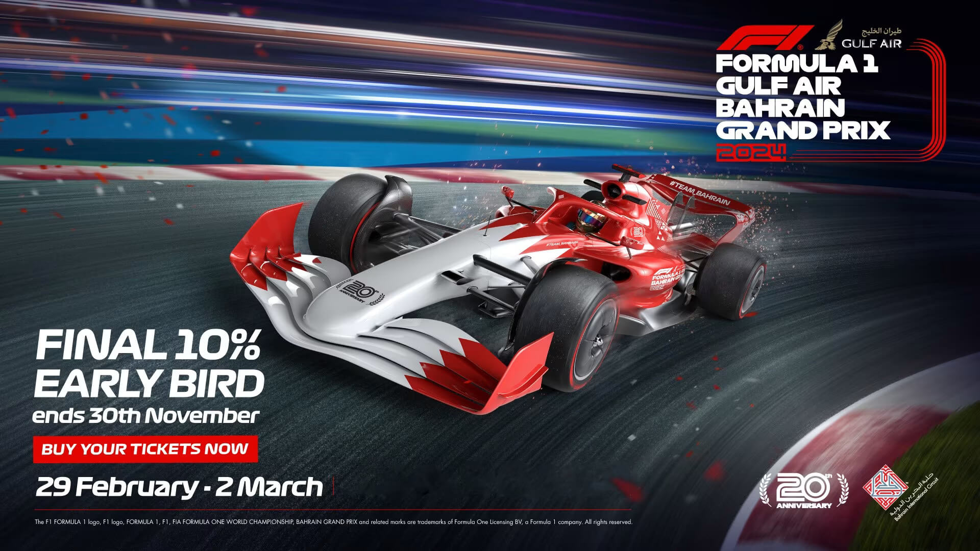 IPTV belgie 2 Ervaar Formule 1 live en in HD met een betrouwbaar IPTV abonnement.